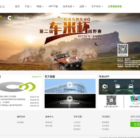 车米云图
