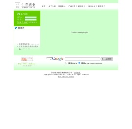 悟道酒