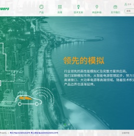 深圳芯智汇科技有限公司