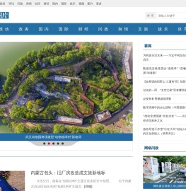 图片频道