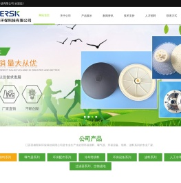 斜管填料