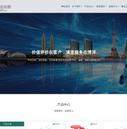 高扬程排污泵