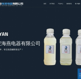 江苏泡花碱生产厂家