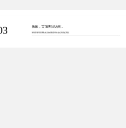 南充职业技术学院