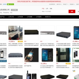 智能手机