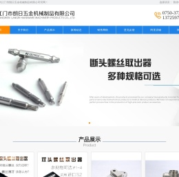 不锈钢管接头
