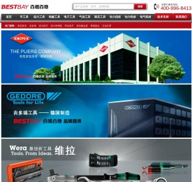 凯尼派克Knipex