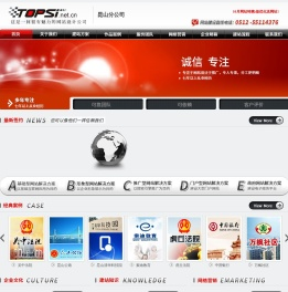 昆山网络公司,昆山网站建设
