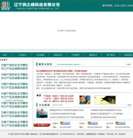 开关柜