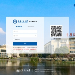 网上缴费综合服务系统