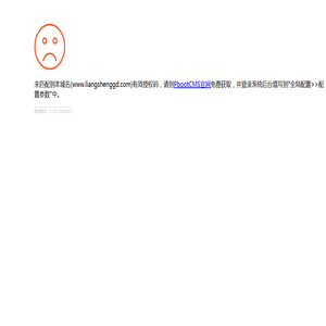 赛尔特智能移动阳光房厂家直销