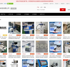 - 【河南昆鼎科技有限公司】