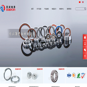 专业薄壁轴承制造商