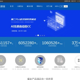 高防服务器,游戏服务器,服务器租用,出租
