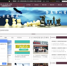 江西财经大学新商界高级管理【报名官网】