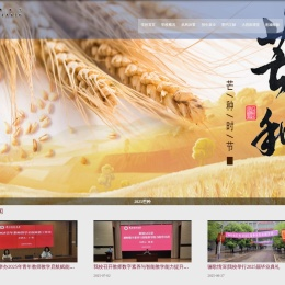 徐州开放大学