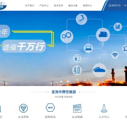 蓝海华腾变频器