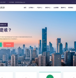 上海南象科技有限公司