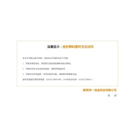 西安远华仪器有限公司
