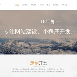 网站帮