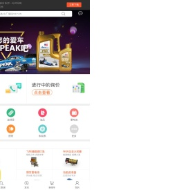 中驰车福