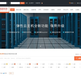 鸿邑科技