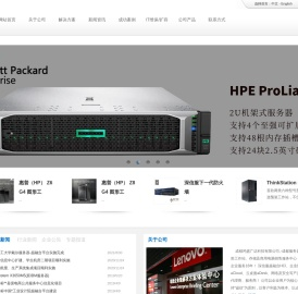 图形工作站