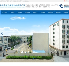 硅橡胶