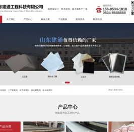 土工膜,HDPE土工膜,防渗土工膜