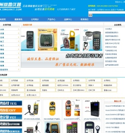 环保