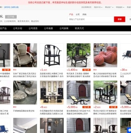 单椅系列