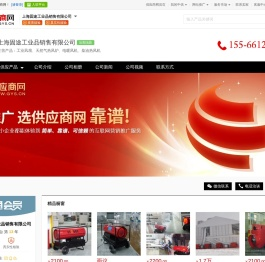工业风扇