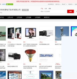 - 【深圳市科赛电子技术有限公司】