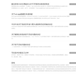 也无风雨也无晴
