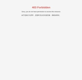 湖南华望科技股份有限公司