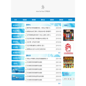 中国农业大学体育馆