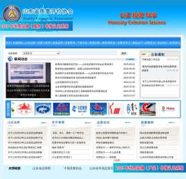 品牌评价实验室