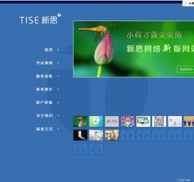 淄博网站建设