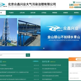 工业淬火油烟净化器,北京油烟净化器厂家,热处理油烟净化器