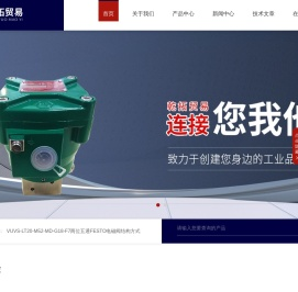 宝德流量计