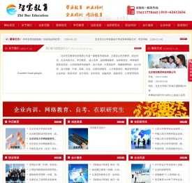 智宝教育