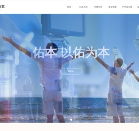 佑本疫苗丨金河佑本
