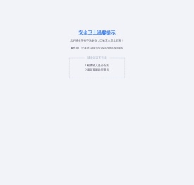 中华恐龙园官网