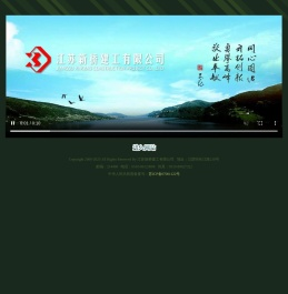 欢迎来到新桥建工