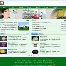 高温润滑脂