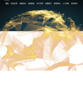 重庆微标科技有限公司