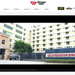 喜盈盈(福建)服饰织造有限公司