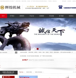 纸塑分离机
