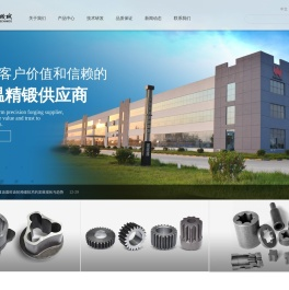 江苏威鹰机械有限公司