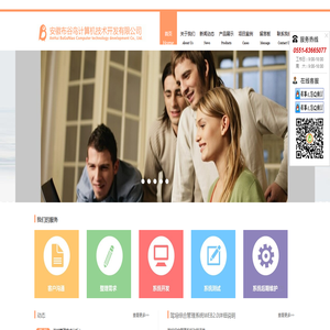 安徽布谷鸟计算机技术开发有限公司